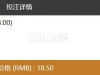 英格兰冠军联赛  (17/04 03:00)   南安普敦 vs 普雷斯顿