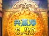 寻宝黄金城赢460