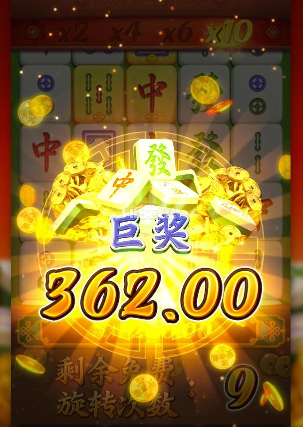 麻将胡了赢670