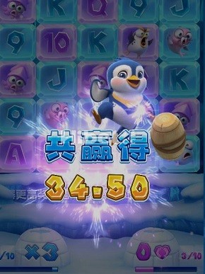 冰雪大冲关盈利1百多块